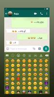لوحة مفاتيح عربية ⌨️ -  Go Ara تصوير الشاشة 1