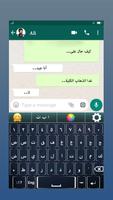 لوحة مفاتيح عربية ⌨️ -  Go Ara تصوير الشاشة 2