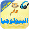 البيولوجيا المتقدمة 2000 بطاقة مراجعة Adv. Biology