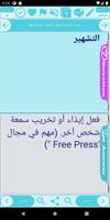 قواعد القانون التجاري٢٠٠٠ بطاقة مراجعةBusiness law gönderen