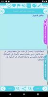قواعد القانون التجاري٢٠٠٠ بطاقة مراجعةBusiness law Ekran Görüntüsü 1