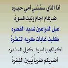 الأدب العربي قصائد دينية icon