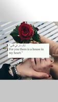 Arabic Love Quotes ❤️️ पोस्टर