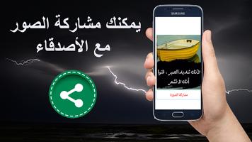 كلمات تبهر العقول وعبرعن الحياة poster