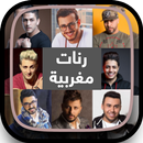 اجمل رنات مغربية Mp3 APK