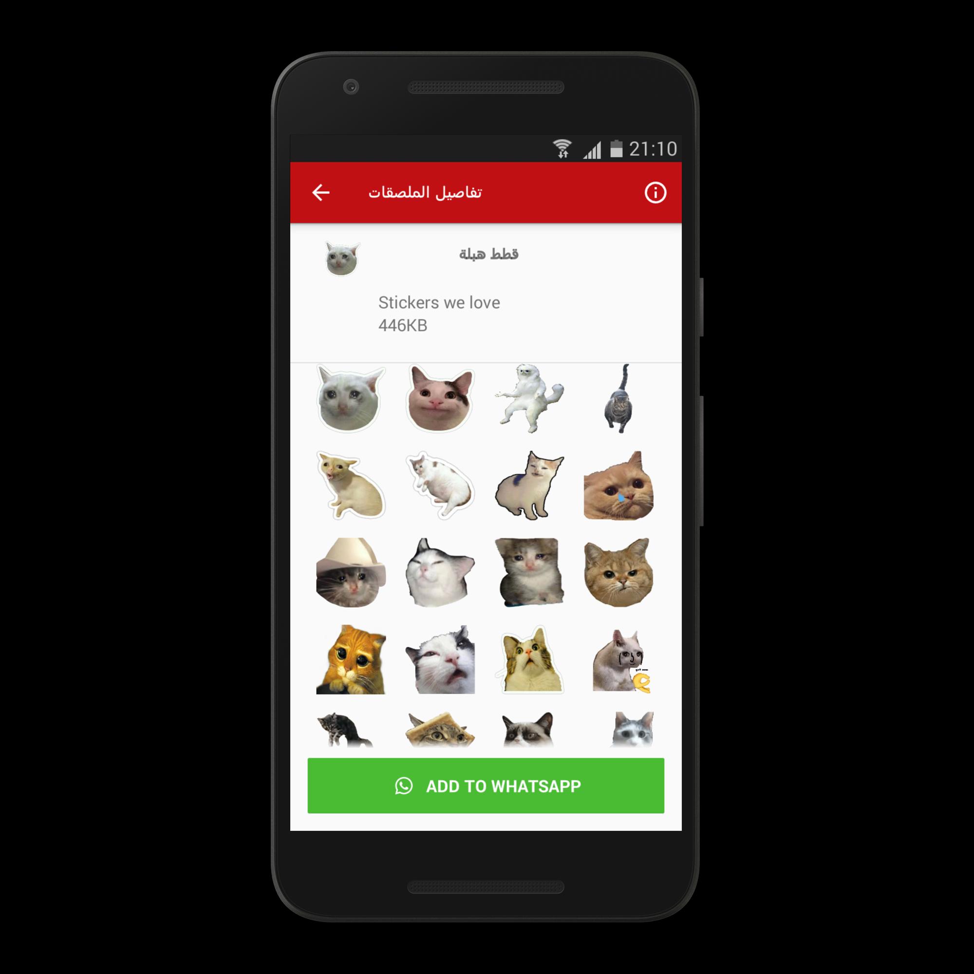 Funny Arabic Stickers for WhatsApp APK for Android Download Funny Arabic Stickers for WhatsApp APK for Android Download