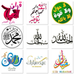 Sticker App - Funny Stickers M