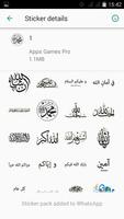 ستيكرات واتساب - ملصقات واتس - الملصق