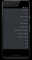 اغانى شيرين gönderen