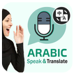 Arabic Voice Keyboard