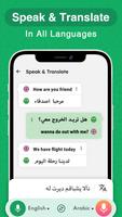 Arabic Voice Keyboard screenshot 2