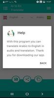 مترجم أنجليزي إلى عربي تصوير الشاشة 1