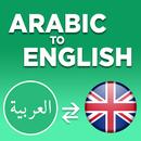 Arabic to English Translator aplikacja