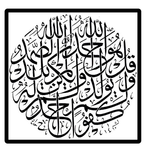Arabic Wallpaper APK for Android – Download Arabic Wallpaper XAPK (APK Bundle) Latest Version from Arabic Wallpaper APK for Android – Download Arabic Wallpaper XAPK (APK Bundle) Latest Version from