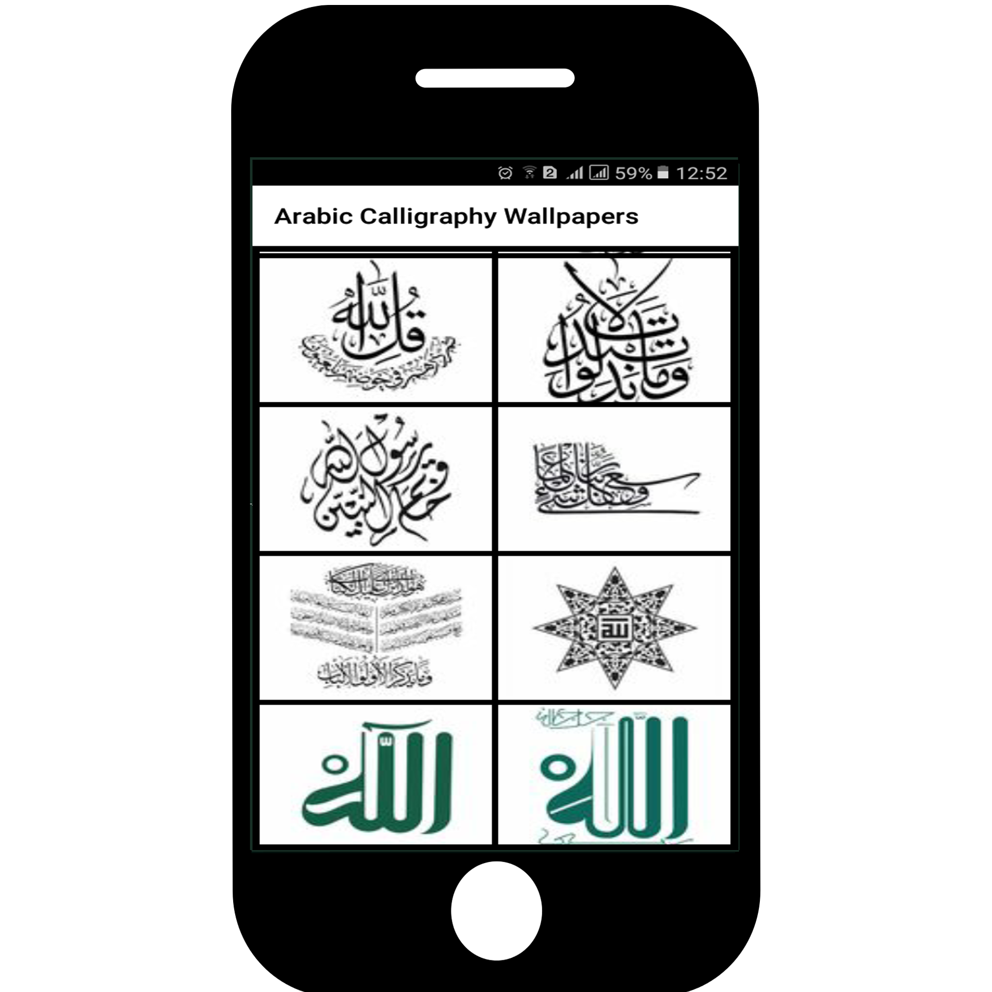 Arabic Wallpaper APK for Android – Download Arabic Wallpaper XAPK (APK Bundle) Latest Version from Arabic Wallpaper APK for Android – Download Arabic Wallpaper XAPK (APK Bundle) Latest Version from