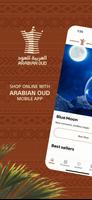 العربية للعود | Arabian Oud ポスター