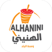 ALHanini