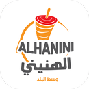 ALHanini APK