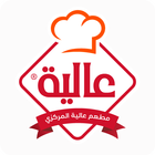 Alia Al Markazi ไอคอน