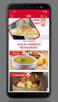 Alia Al Markazi ภาพหน้าจอ 1
