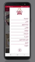 عالية المركزي تصوير الشاشة 3