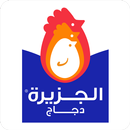 Al Jazeera Chicken APK