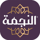 Icona Al Nejmah