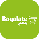 بقالتي APK