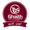 Ghaith Online
