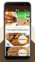 Ghaith Restaurant 포스터