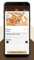 Ghaith Restaurant 스크린샷 2