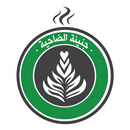 DahiaGarden APK