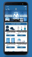 Al Faisaly স্ক্রিনশট 3