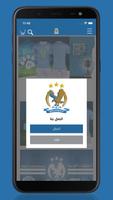 Al Faisaly পোস্টার
