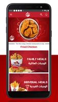 Fried chicken Affiche