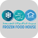 Frozen Food House APK
