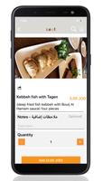 ieat 截图 3