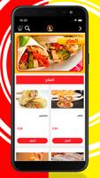 Just HotDog & Burger imagem de tela 3