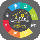 Moftahi Co APK