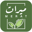 Merat Food - ميرات للاغذية APK