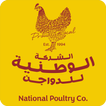 National Poultry icono