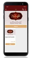 Nafeesah Sweets Screenshot 1