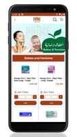 Prime Fresh Food captura de pantalla 1