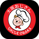 APK Uncle Osaka - أنكل أوساكا