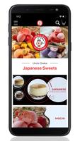 Uncle Osaka ポスター
