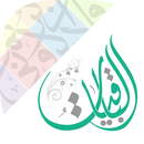 الباقيات أذكار Azkar AlBaqiyat APK