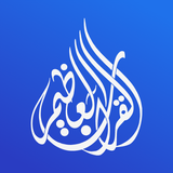 Great Quran | القرآن العظيم APK