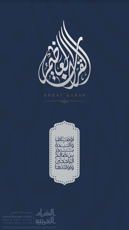 Download Tafsir Al Azhar Juz 29