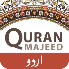 Quran Majeed APK download