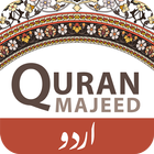Icona Quran Majeed